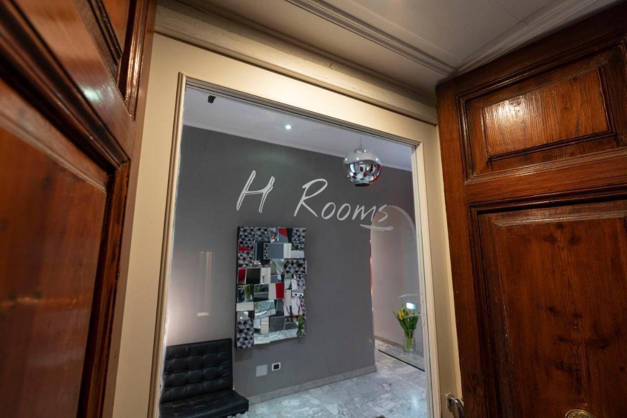 H Rooms Boutique Hotel Νάπολη Εξωτερικό φωτογραφία